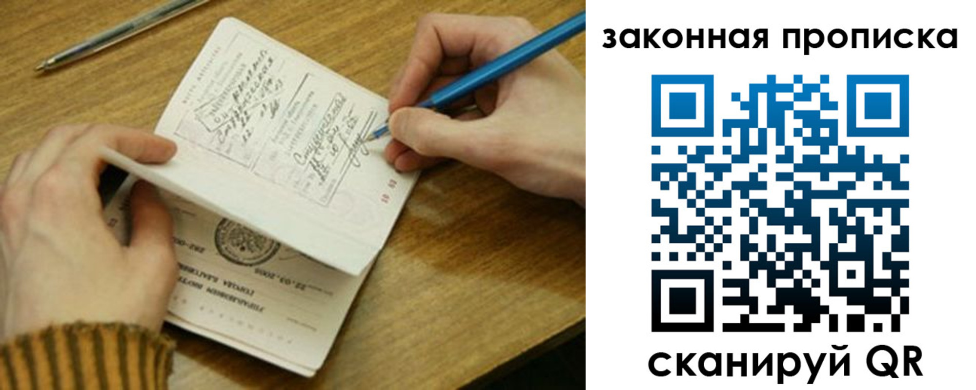 пропишу в квартире в Агрызе