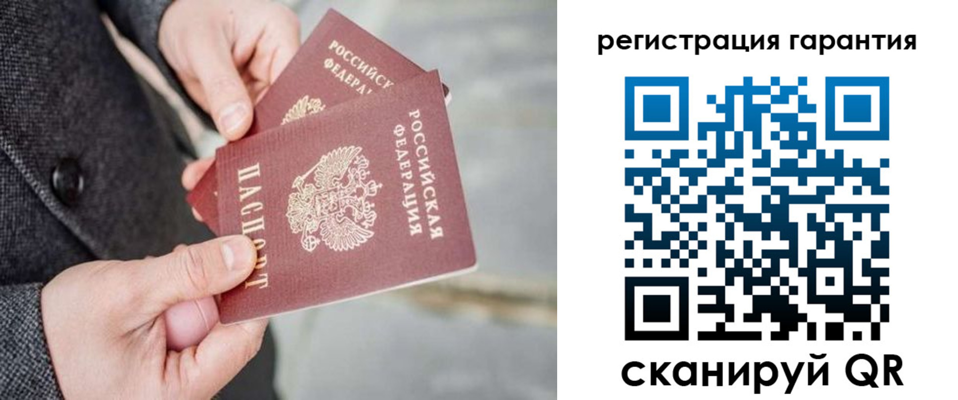 прописка для школы в Агрызе