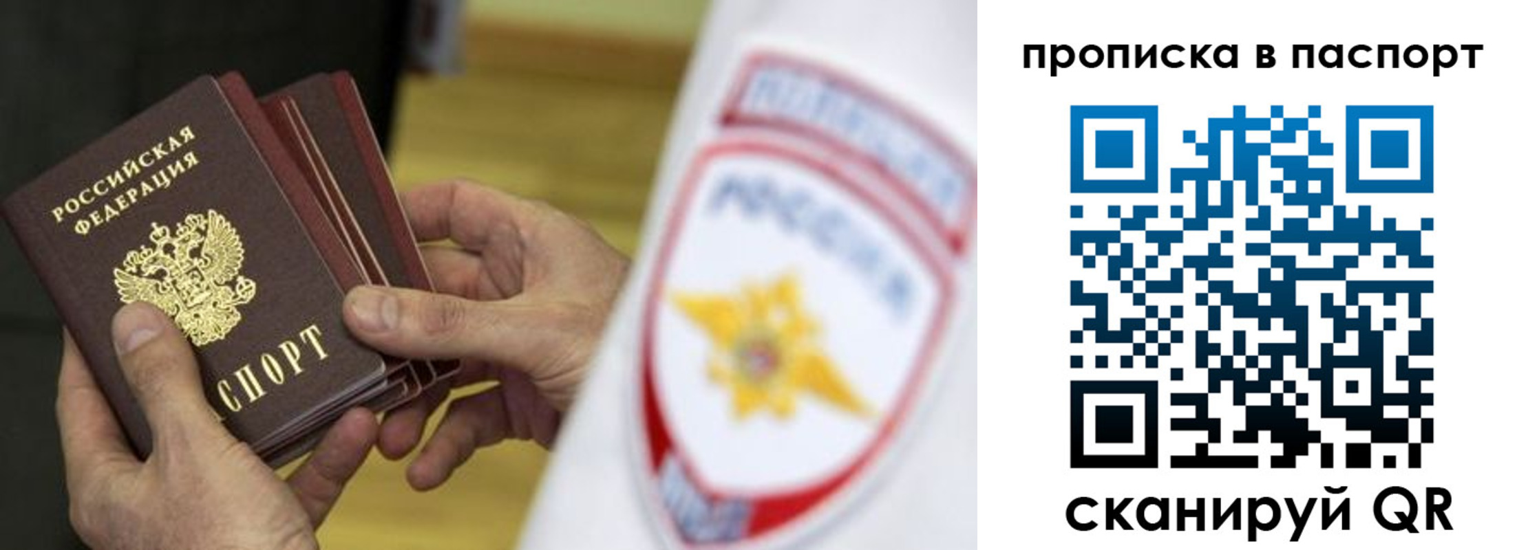 регистрация в Агрызе