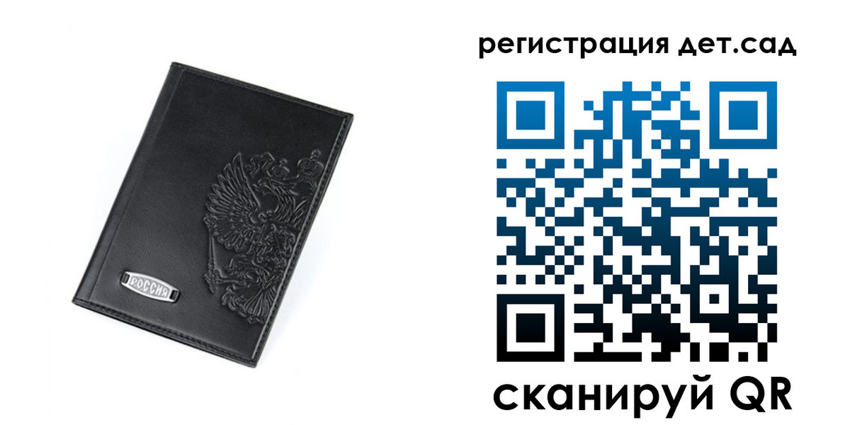 временная регистрация в квартире в Агрызе